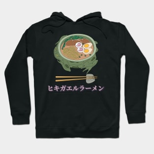 ready to eat ramen cool design Hoodie